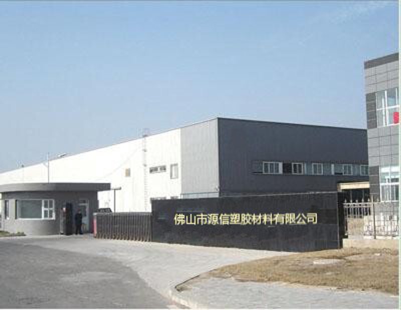 66原料:供应链的风向标